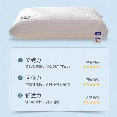 Bed Pillows for Sleeping-Hypoallergenic Pillow Hotel 棉枕头