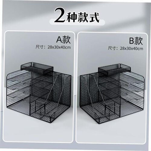 1Pc Desk File Folder Document Paper Organizer Storage Holder
