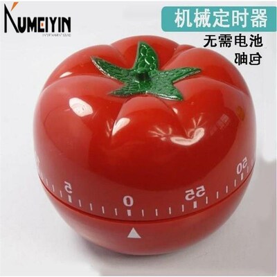 Tomato Timer Quiet Vibration pomodoro technique Custom