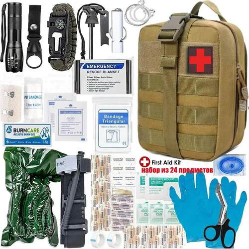 First Aid Trauma Kit, Military Medical First Aid Kit with To