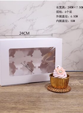 Portuguese egg tart box tart small cupcake packaging box