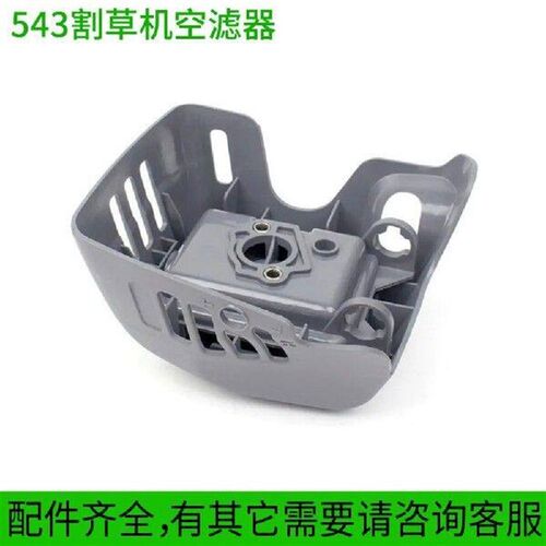 Air Filter Assembly 543 Air Filter for 525RS/543RS/543RBS