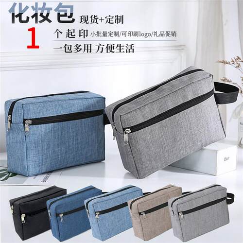 Leather Toiletry Bag for Men Dopp Kit Mens Hanging Toiletry