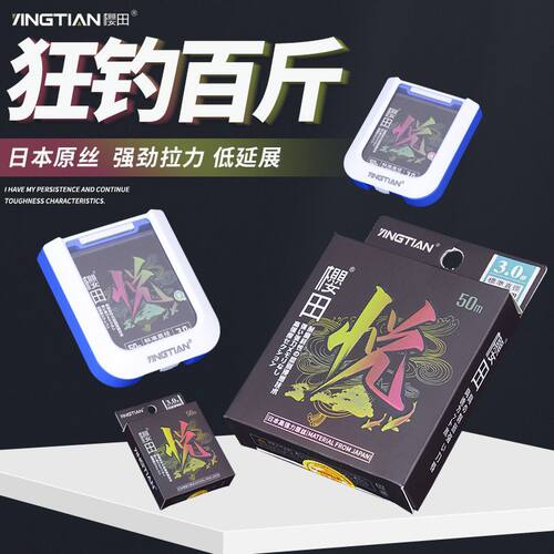 50 meter fishing line nylon main line strong pull not to pla