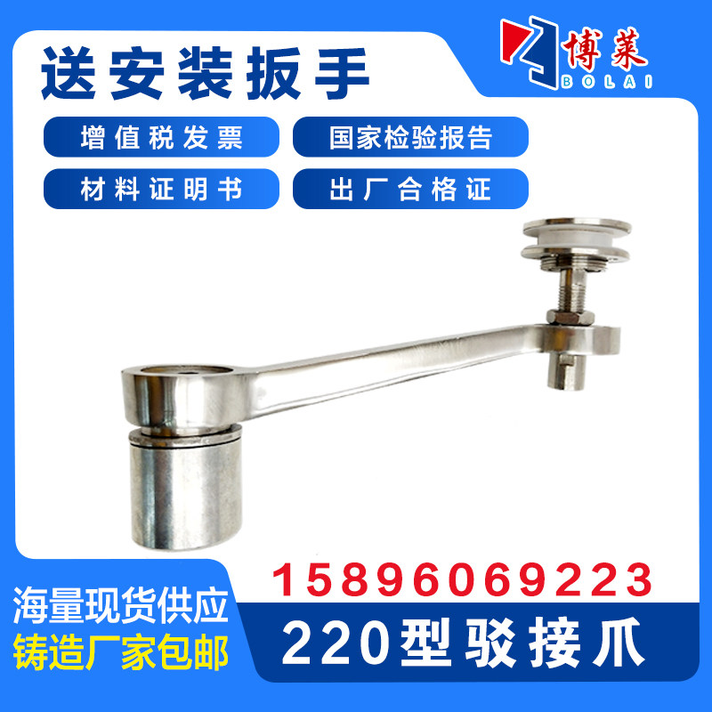 220型30不锈钢玻璃支架配件 玻璃抓驳接爪幕墙爪手雨棚配件,基础建材,玻璃抓,淘宝优惠券,粉丝福利购,淘宝优惠卷