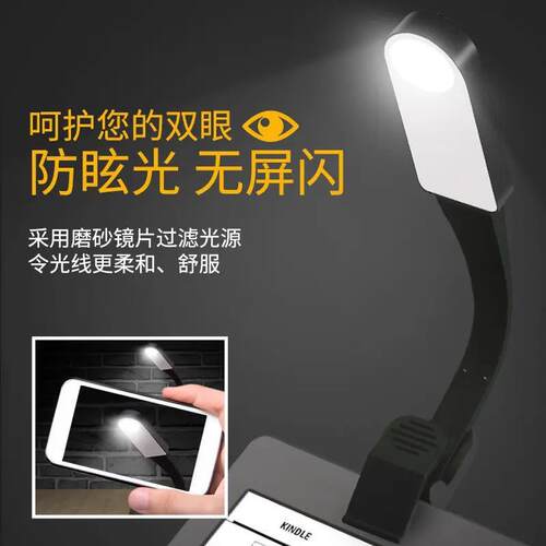 USB charging infinite dimming LED clip light阅读灯夹子灯宿舍