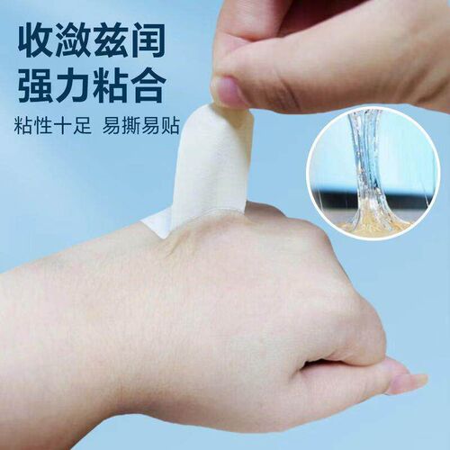 Cotton cloth patches for dry, cracked hands and feet. Anti-c
