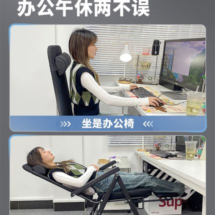 午憩宝躺椅午休折叠办公室午睡床懒人靠背椅便携家用阳台休闲椅子