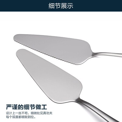 Cake Shovel Knife Pie Pizza Cheese Divider Knives Baking 铲