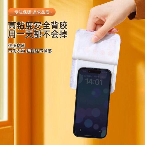 0pcs Heating Pad Winter Foot Warmer er Heat Patch Keep