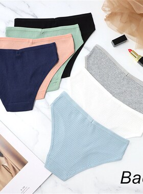 12Pcs/Pack Lady Underwear for Women Ribbed Cotton Briefs Sol