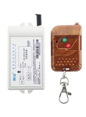 晟涵交流输出无源不带电压单路无线遥控开关高配版C2201-OP