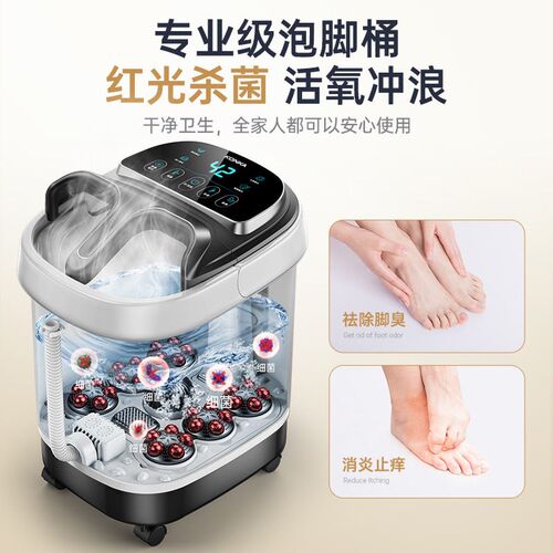 Konka foot bath tub, fully automatic heating, constant temp