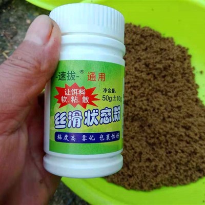速拔丝滑状态粉粘粉滑鱼克星颗粒伴侣麻团粘粉饵料增粘顺滑入口好