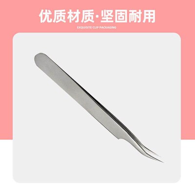 Eyelash Grafting Eyelash Tool Tweezers Pulling Tool Repair