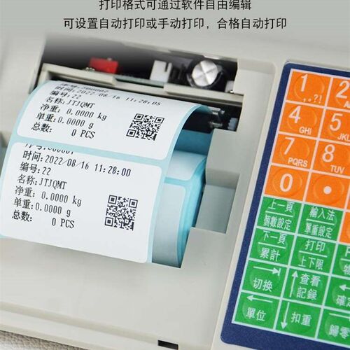 T-band printing electronic scale supermarket weighing ca reg