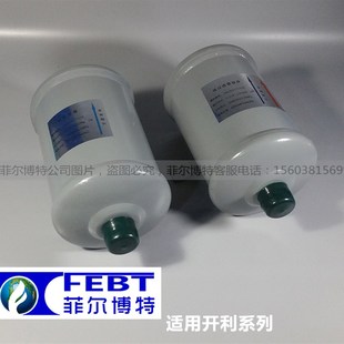 Y外置油滤器 30GX17螺杆机30HXC 开利油30GX173E