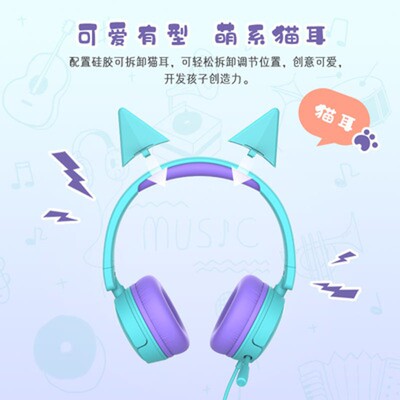 Portable Kids Headphones Safely Children儿童头戴式耳机耳麦