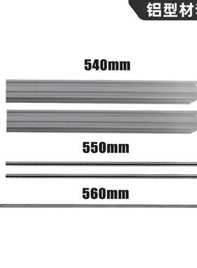 3018plus 升级套件，3018 至 3040，Y轴延长导轨套件15180操作台