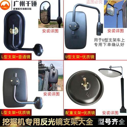 反光镜徐工斗山三一沃尔沃卡特现代挖机倒车后视镜辅助镜镜子
