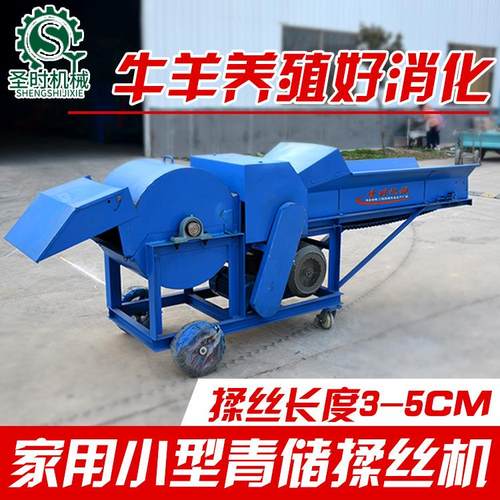 大型牛羊养殖揉丝机 卧式干湿两用玉米秸秆揉丝机 秸秆粉碎揉搓机