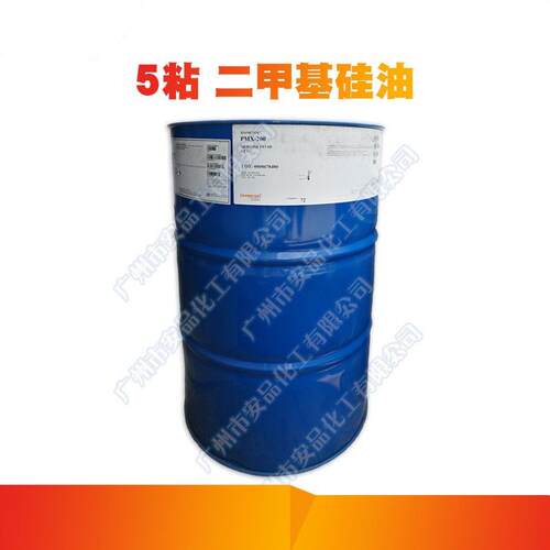 超低粘度二甲基硅油 5粘度 5CST硅油 二甲基硅油5粘度 低粘度硅油