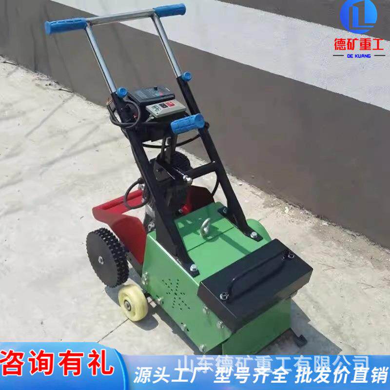铲削机塑胶跑道PVC地面清理铲篮球场PVC防水卷材清除机硅pu铲削机