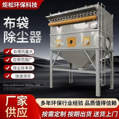 布袋式脉冲除尘器中央除尘设备木工车间粉尘集尘用工业吸尘除尘器