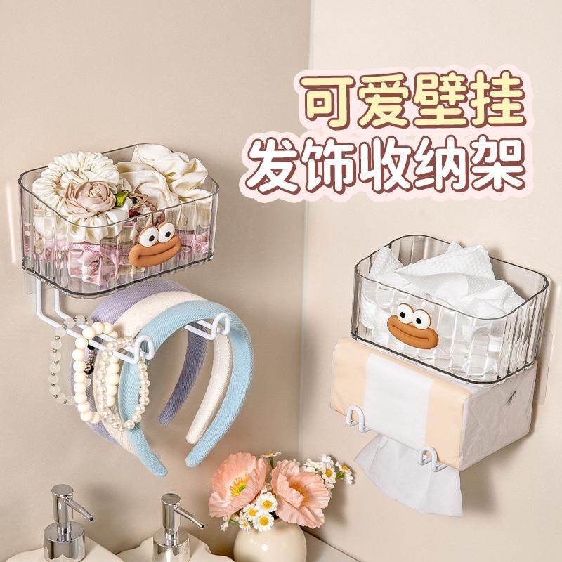 家用收纳盒发夹发箍收纳置物盒壁挂免打孔卫生间发圈头绳收纳架,收纳整理,书桌收纳置物架,淘宝优惠券,粉丝福利购,淘宝优惠卷
