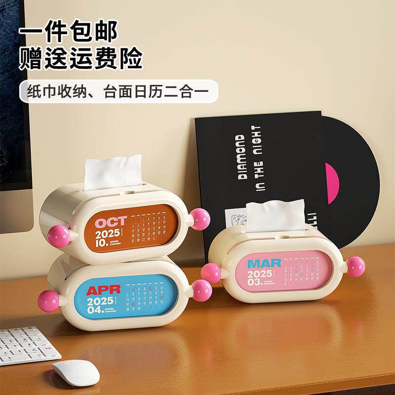纸巾盒家用免打孔装饰摆件卫生间自动升降大号防水创意抽纸盒塑料