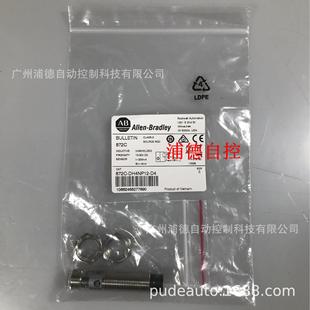 DH4NE12 B接近开关871TM