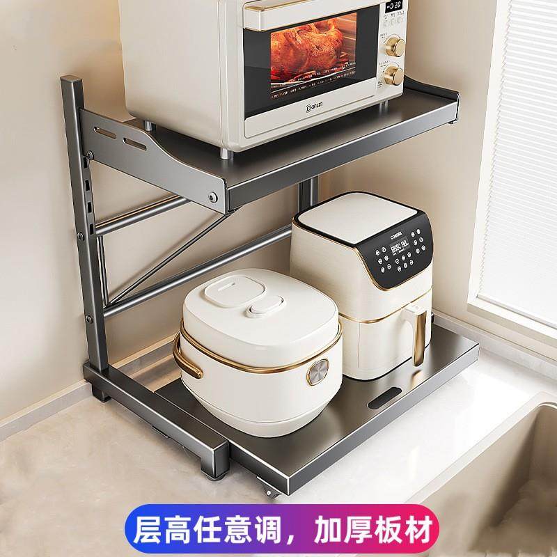 微波炉置物架抽拉式厨房电饭煲架子台面家用多功能电器烤箱收纳架,厨房/烹饪用具,微波炉置物架,淘宝优惠券,粉丝福利购,淘宝优惠卷