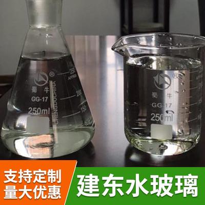50%工业级液体水玻璃建筑注浆水玻璃隧道灌浆堵漏注桨水玻璃