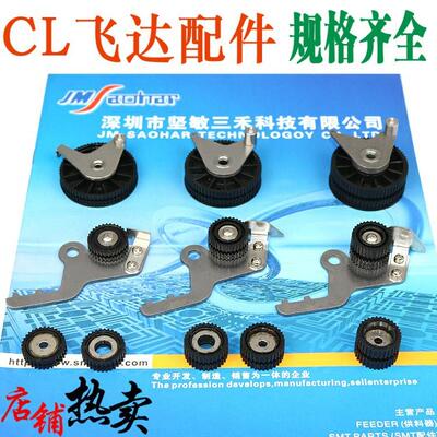 雅马哈飞达配件 CL卷带轮单向轴承轮 KW1-M1191-00X M2291 M3291