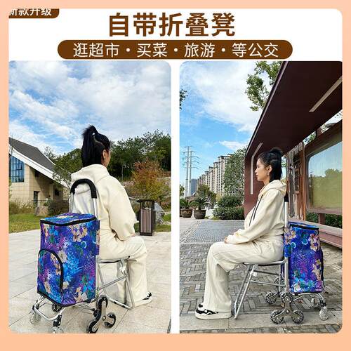 ۵家用带折叠凳子买菜拉杆车小推车折叠购物车小拉车行李爬楼