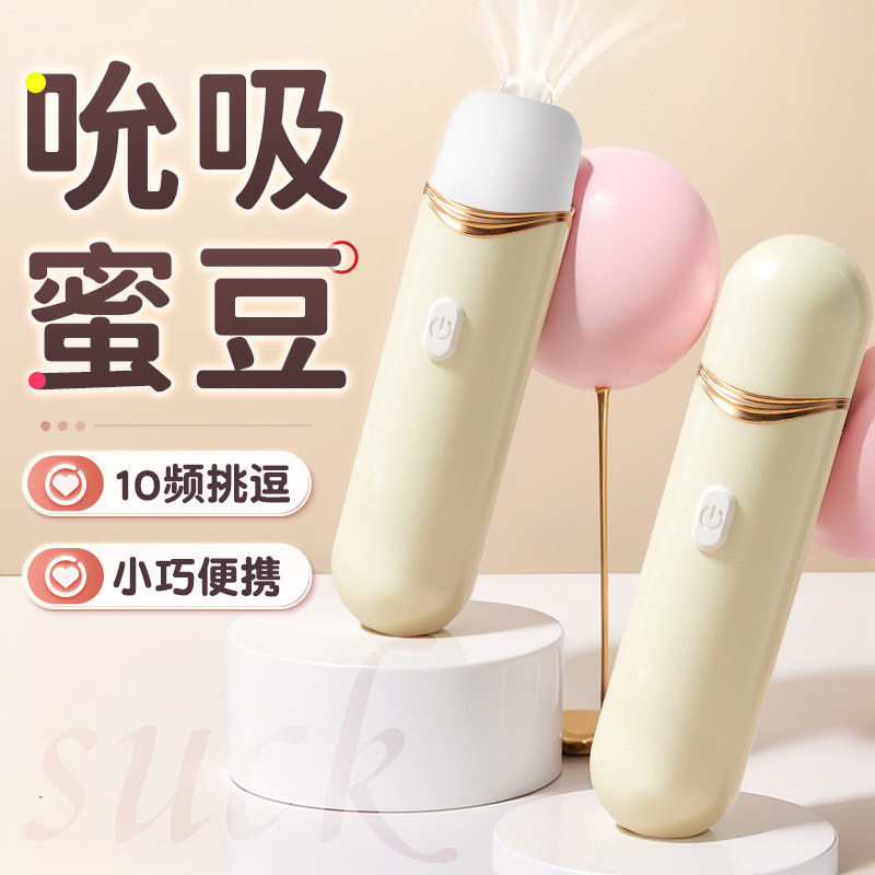 震动棒女吮吸按摩女性专用静音私密用品女强震快乐神器情趣玩具女