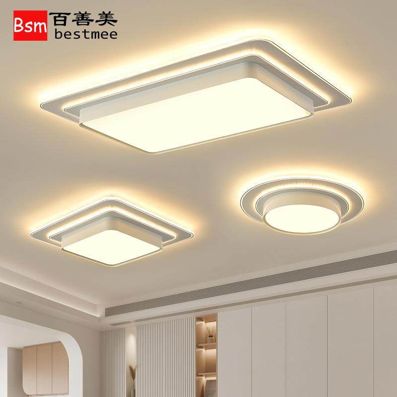 北欧长方形客厅灯简约现代LED主卧室吸顶灯大气圆形阳台房间灯具,家装灯饰光源,客厅吸顶灯,淘宝优惠券,粉丝福利购,淘宝优惠卷