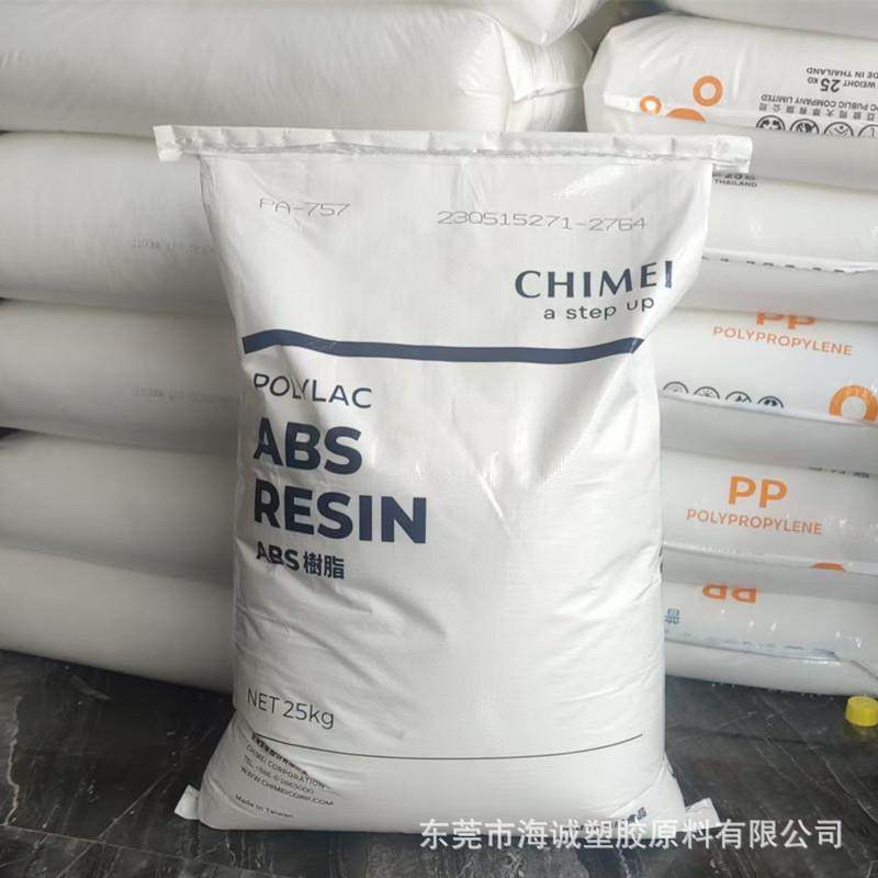 现货ABS 台湾奇美 PA-763 耐光性 高冲击 防火ABS原料,橡塑材料及制品,ABS,淘宝优惠券,粉丝福利购,淘宝优惠卷