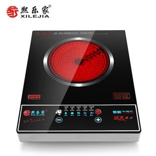 熙乐家电陶炉家用智能爆炒多功能光波电磁炉台式 小型烧水电炉茶炉