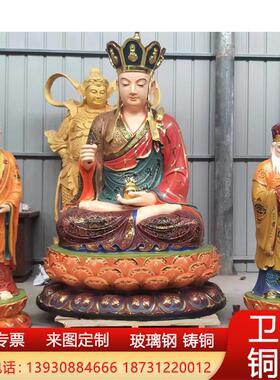 大型纯铜彩绘地藏王坐像玻璃钢九华山大愿站立佛像地藏王菩萨摆件