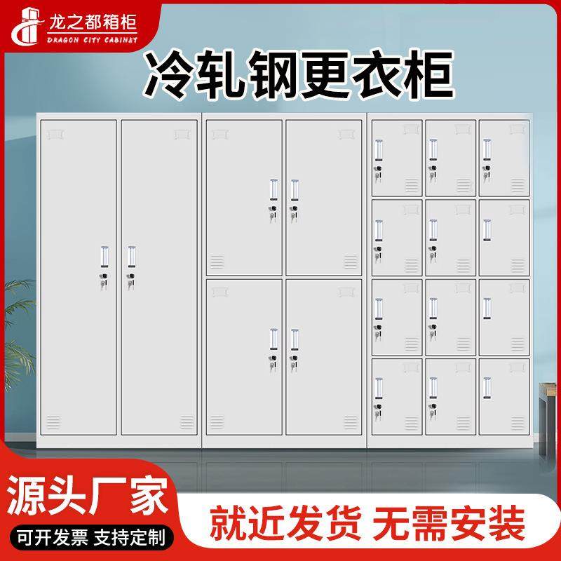 钢制员工更衣柜工厂车间铁皮柜学校宿舍带锁储物柜六门九门换衣柜,商业/办公家具,办公储物柜,淘宝优惠券,粉丝福利购,淘宝优惠卷