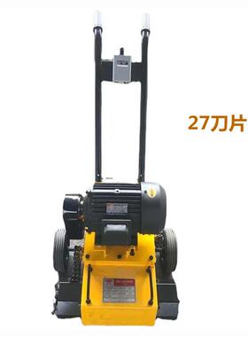 QHJ550地面清灰机 楼房落地灰渣清理机 电动抓地机 3KW灰浆清除机