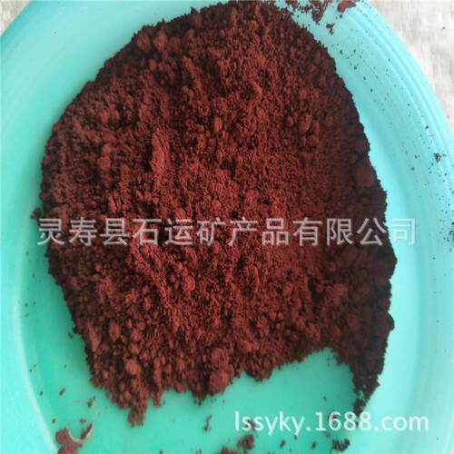 橡胶塑料色母氧化铁红颜料 铁红粉 着色铁红粉