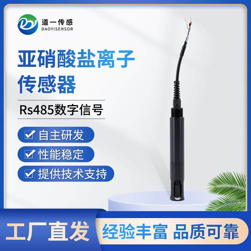 道一亚硝酸盐离子水质传感器DNO2-210水质检测分析仪智能监测设备,鲜花速递/花卉仿真/绿植园艺,新娘手捧花,淘宝优惠券,粉丝福利购,淘宝优惠卷