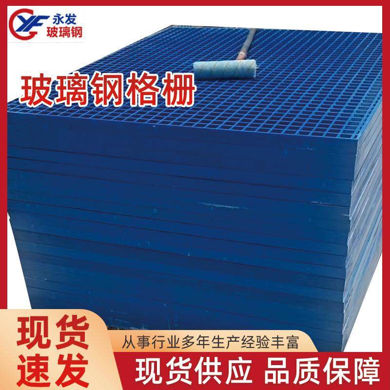 污水池排水板玻璃钢格栅光伏检修走道板地沟盖板玻璃钢格栅板,基础建材,木格栅,淘宝优惠券,粉丝福利购,淘宝优惠卷