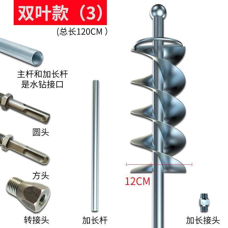 拌灰器搅拌器杆子腻子粉湿灰加长搅拌棍耐磨损螺旋型快速打浆机