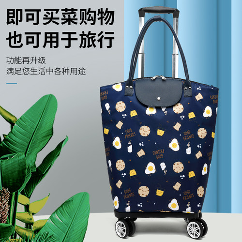 防水拉杆包轻便家用买菜小拉车折叠万向轮购物推车拉杆布袋旅行包