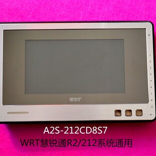 家用对讲门铃 212CD8S7JZS WRT慧锐通楼宇可视对讲7寸分机A2S