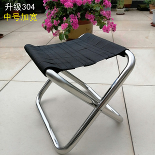 烟雨舟升级304中号加宽加厚不锈钢折叠马扎凳子钓鱼写生稳定便携