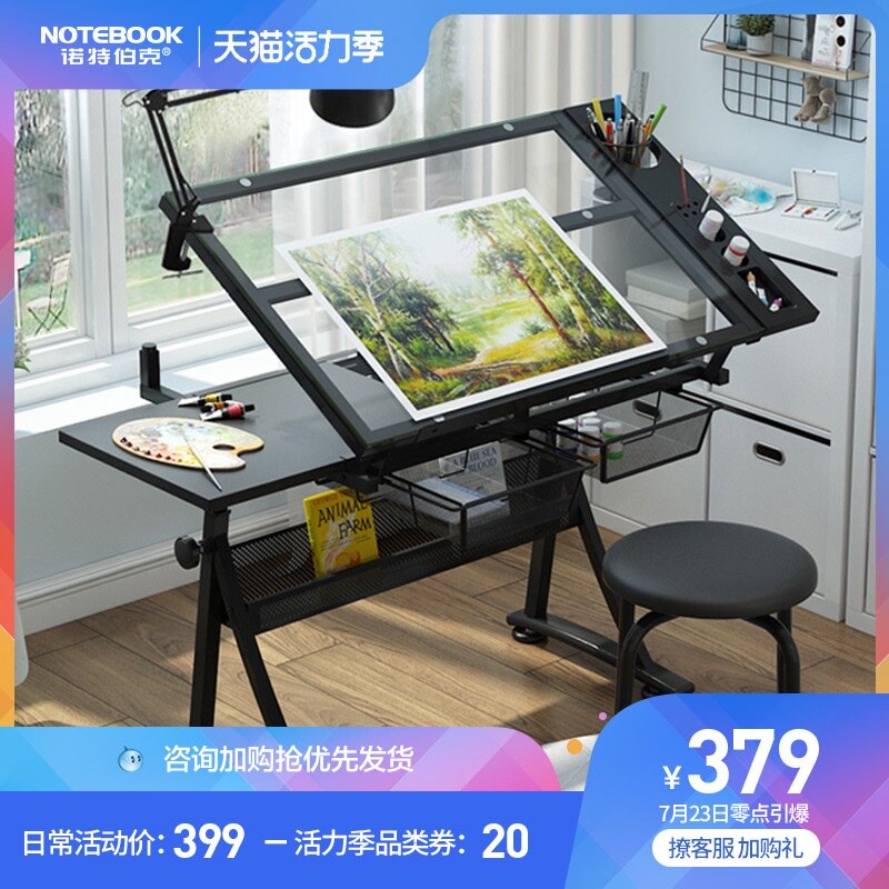 玻璃可升降绘画桌绘图书画画图画画美术电脑设计师书桌工作台桌子